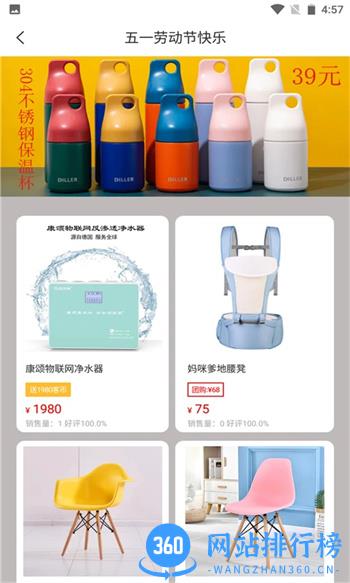 客拉客 v1.2.2 官方安卓版本 1