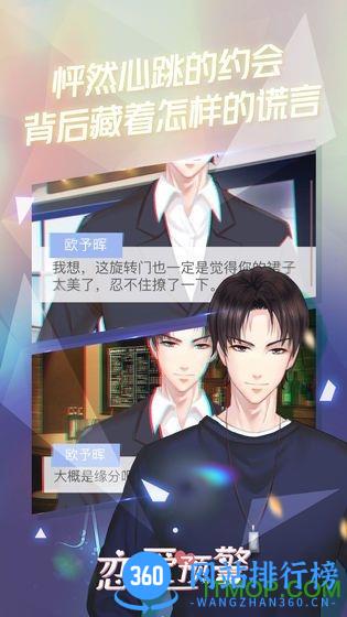 女人三十手游下载