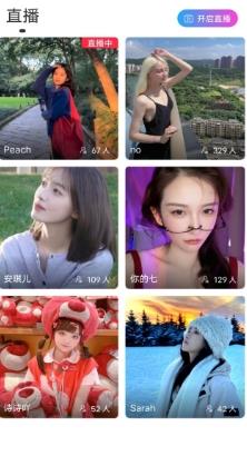 TikTalk v1.1.2安卓版 0