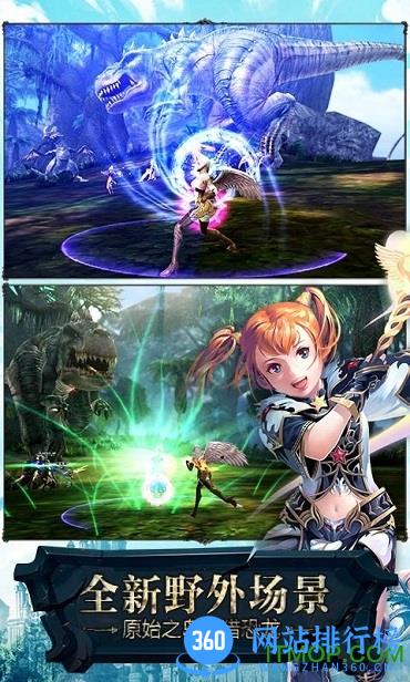 天堂2血盟9665游戏平台 v1.16.1 安卓版 1