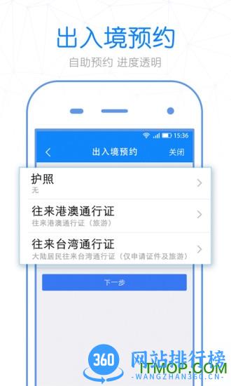 警察叔叔app举报违章 v3.14.7安卓版 2