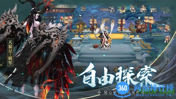 长安幻世绘b站服 v0.1.1.0 安卓版 3