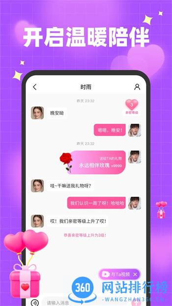 栀馨 v1.5.5 最新安卓版 1