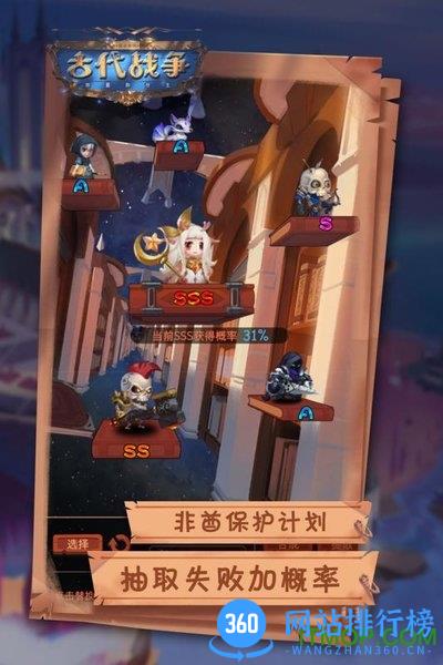 古代战争中文版 v5.2.0 安卓版 2