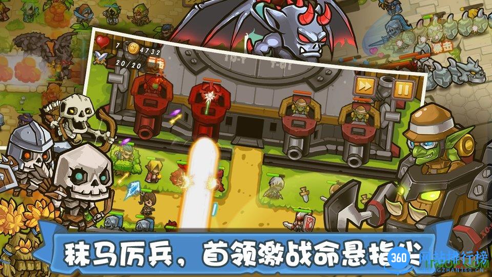 塔防之光无限钻石金币内购破解版 v1.1.08 安卓版 3