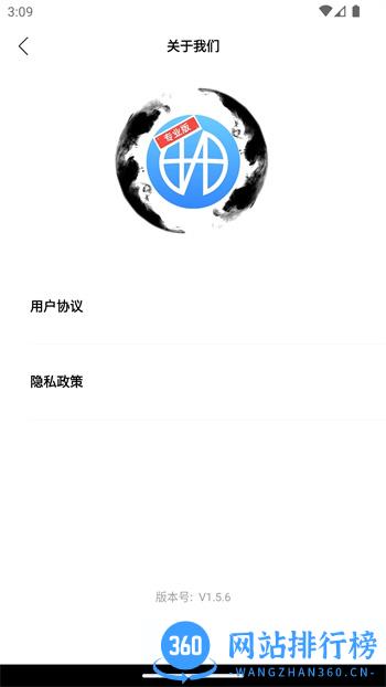 画质大师专业版 v2.0.6最新安卓版 0