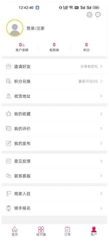 幸福从江 v5.5.1 官方安卓版本 0