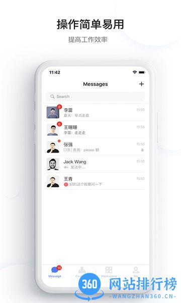 快手kim v4.1.200.66861 安卓版 2