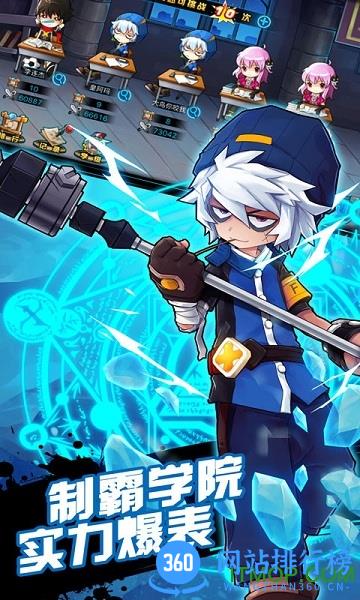 绝对领域极战纪手游新快版 v1.1.7 官方安卓版 1