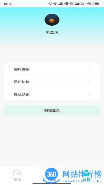 高维高清3D地图最新版 v1.0.3安卓版 3