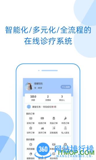 好心情app下载