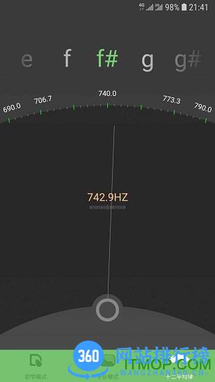 智能古筝调音器手机版 v3.1 安卓版 2