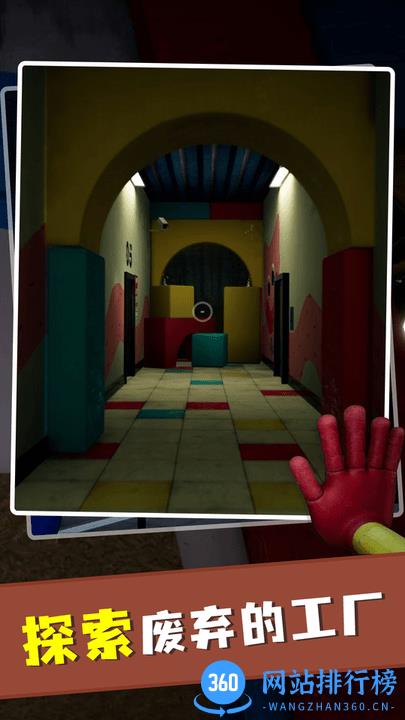 恐怖小队汉化版 v1.0.0 安卓版 2