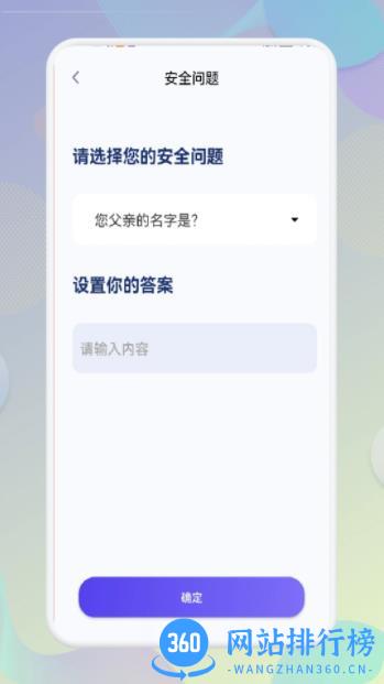 小硬件管家 v1.3最新安卓版 3