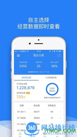 K米商户通 v2.6.6 安卓版 0