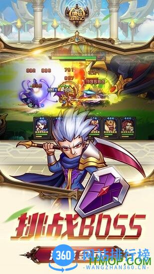 纳兹冒险记小米版 v2.0.0.20 安卓版 3