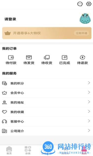 woorimart v1.1.3官方安卓版本 3