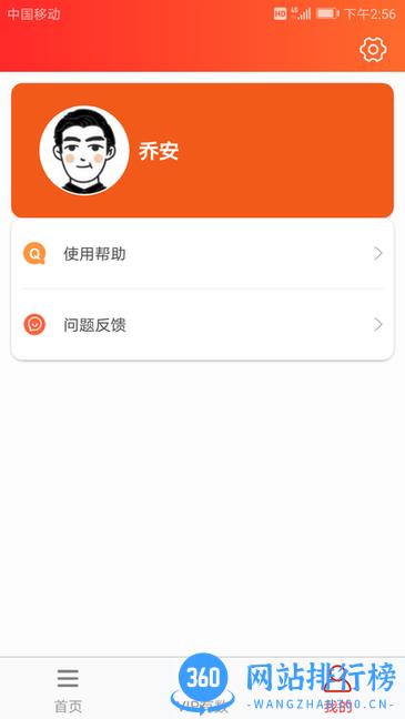 电视追剧助手 v1.0.23 安卓版 0