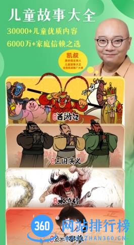 老奇人一码期期准一肖 v5.6.8手机版 2