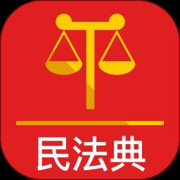 2023最新民法典婚姻法电子版