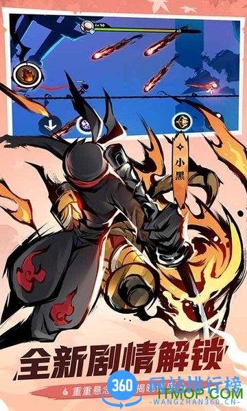 忍者必须死3新服云之国版本 v1.0.123 安卓版 0