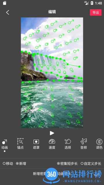 flow photo软件下载