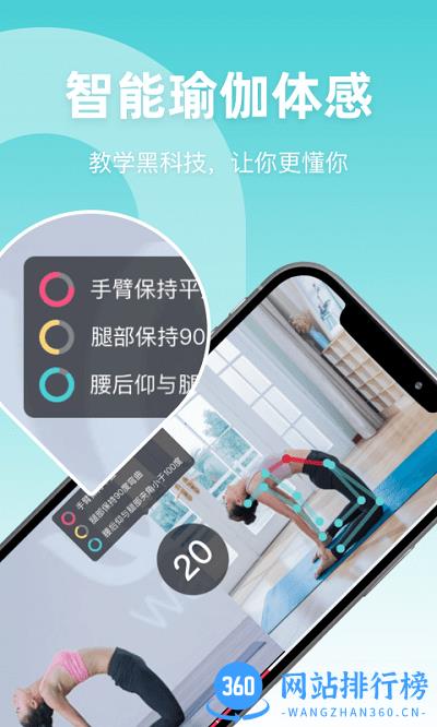 yoganow瑜伽教程软件 v1.4.50安卓版 0