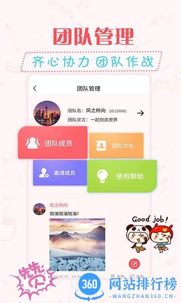 简单水印相机app