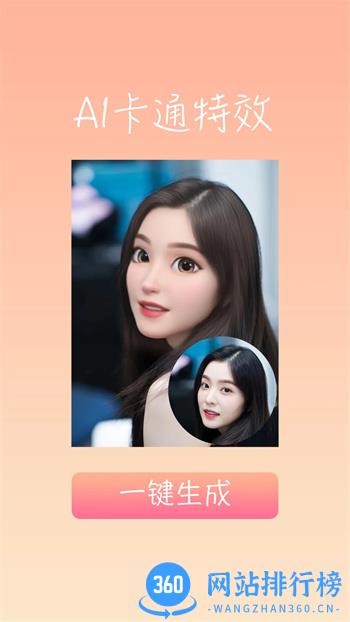 insfish v1.23 官方安卓版本 2