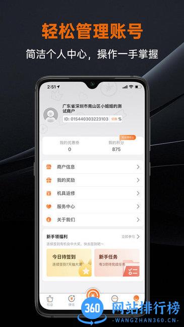 盒小圈 v1.2.6安卓版 2