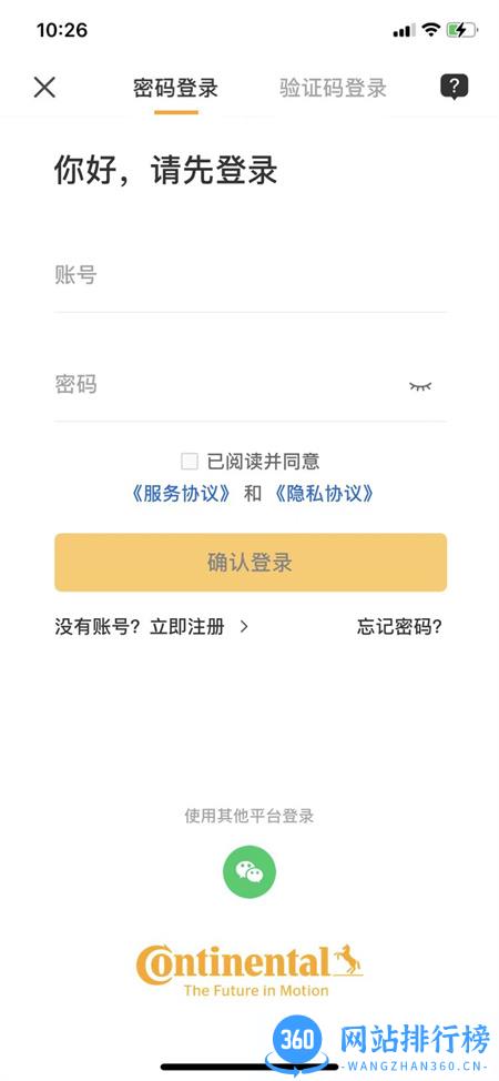 CDAIS v1.1.0安卓手机版 1