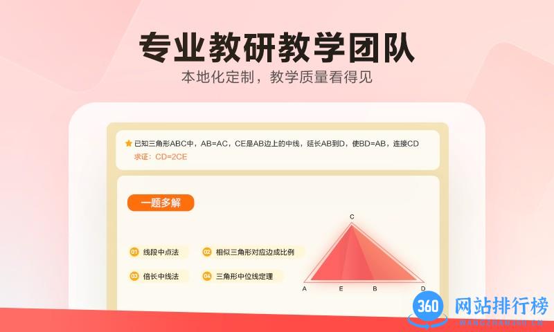 乐读HDapp v5.71.1安卓版 3