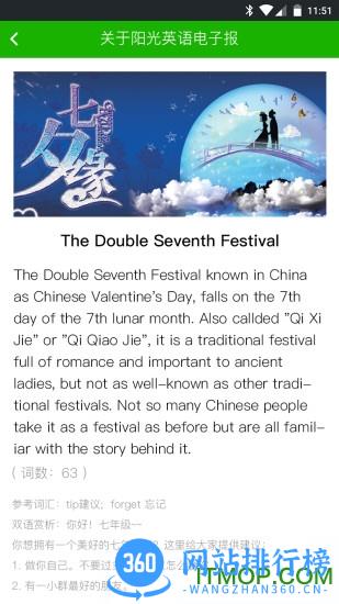 习习向上 v3.69.821官方安卓版 2