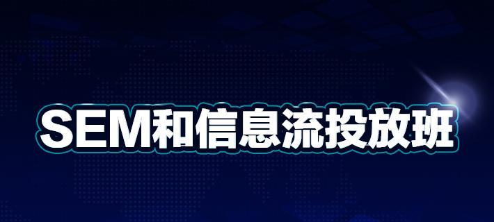 2023年SEO趋势预测