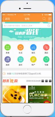 大足生活通网