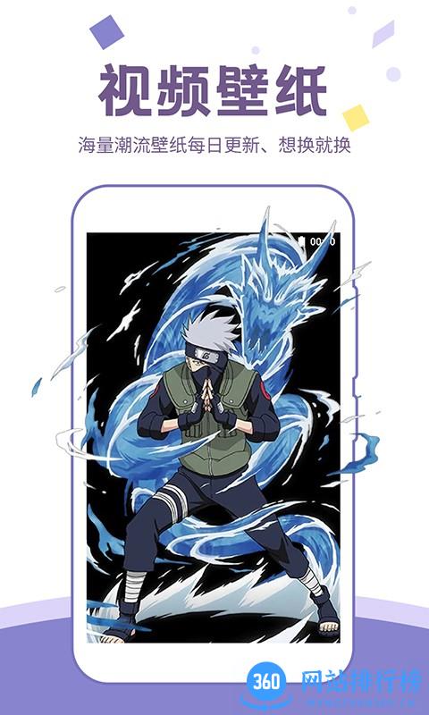 抖音潮图壁纸 v1.3.0安卓版 1