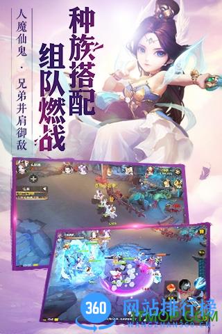 大话西游手游uc客户端 v1.1.186 安卓版 2