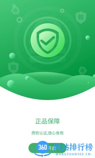 万多多平台2021最新版 v2.0.0安卓版 2