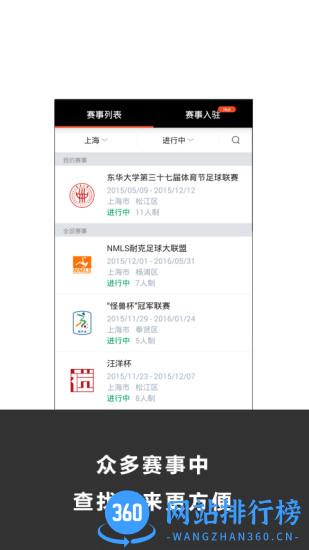 斑马邦app下载