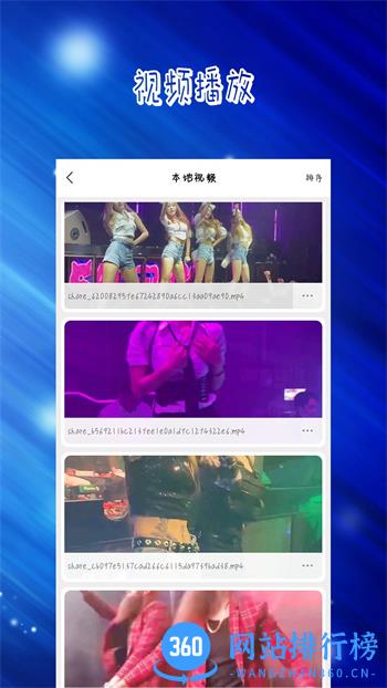 王牌影院 v1.0.9 官方安卓版本 3