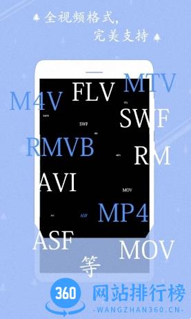 宅男视频播放器 2.6 最新安卓版 0