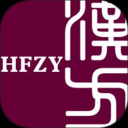 汉方制药信息化系统