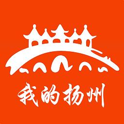 我的扬州社保查询