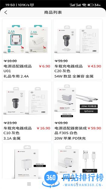 云兆网络 v1.0.8最新官方安卓版 2