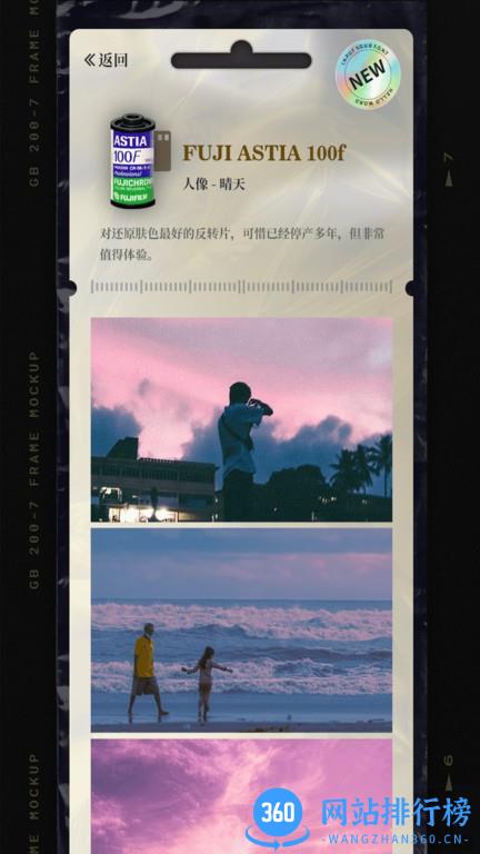 LastRoll复古胶片相机 v1.1.7安卓版 3