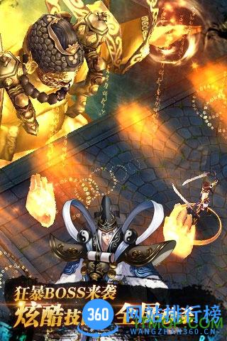 妖姬无双内购破解版 v1.4.1 安卓无限元宝版 0