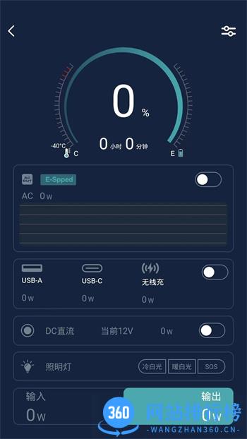 三一智慧 v1.0.0 官方安卓版本 1