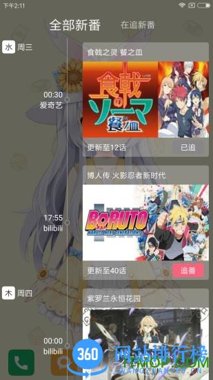 MimikkoUI开发版手机版 v4.1.8安卓版 1