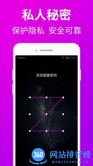 私人私密浏览器app下载