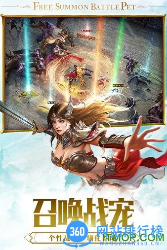 一刀传世破天服务器(破天大区平台) v101.0.0 安卓版 0